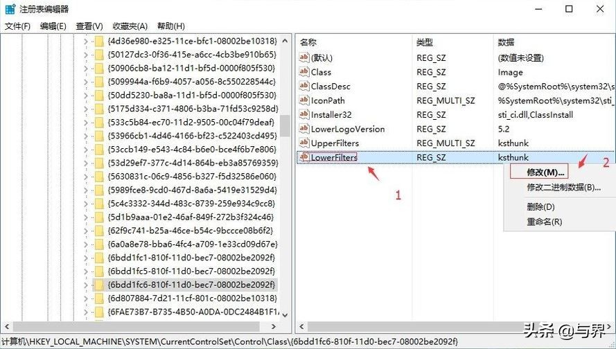 win10系统摄像头无法使用,win10使用外置摄像头