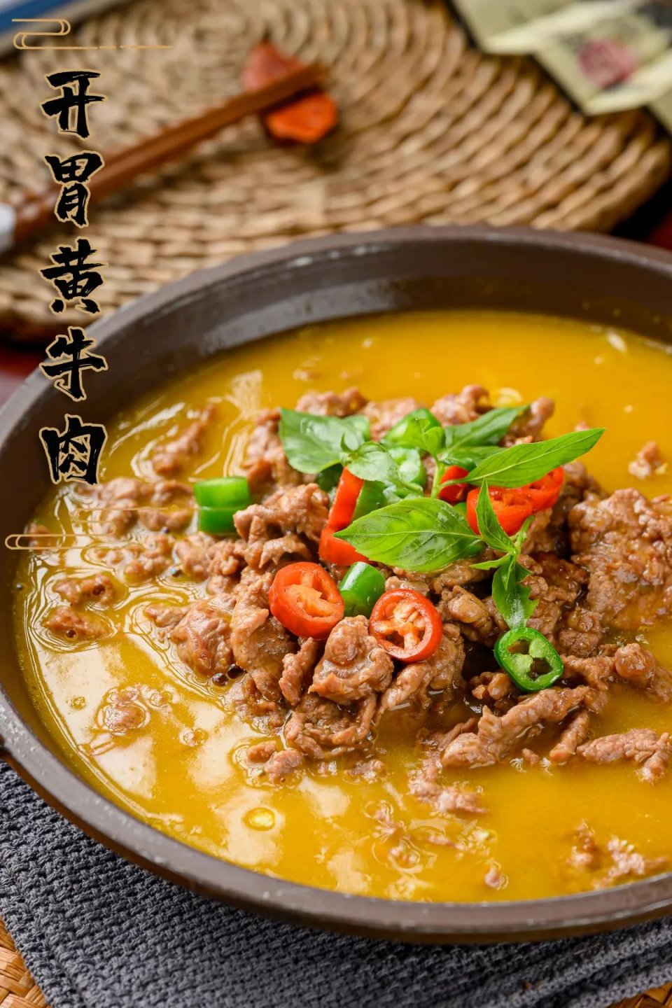 北京路这家店，卖的全是「潮汕人的骄傲」