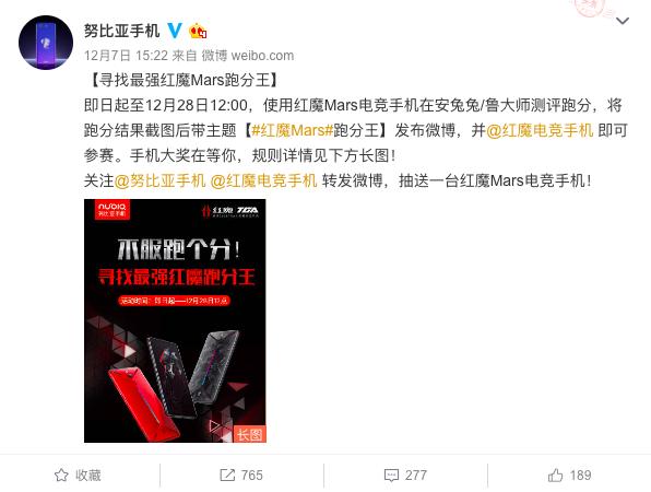 红魔mars跑分榜,红魔mars冠军