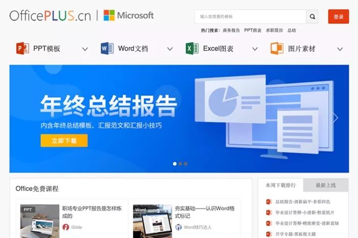 推荐十个简洁实用的网站,超实用的五大必备网站有哪些