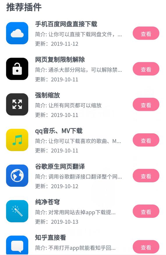 好用的手机浏览器app推荐,苹果手机浏览器哪个好用