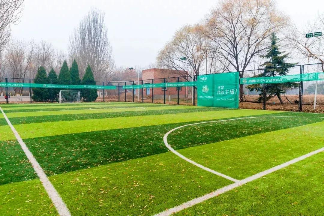 爱踢客星耀五洲杯,爱踢客鲁能杯