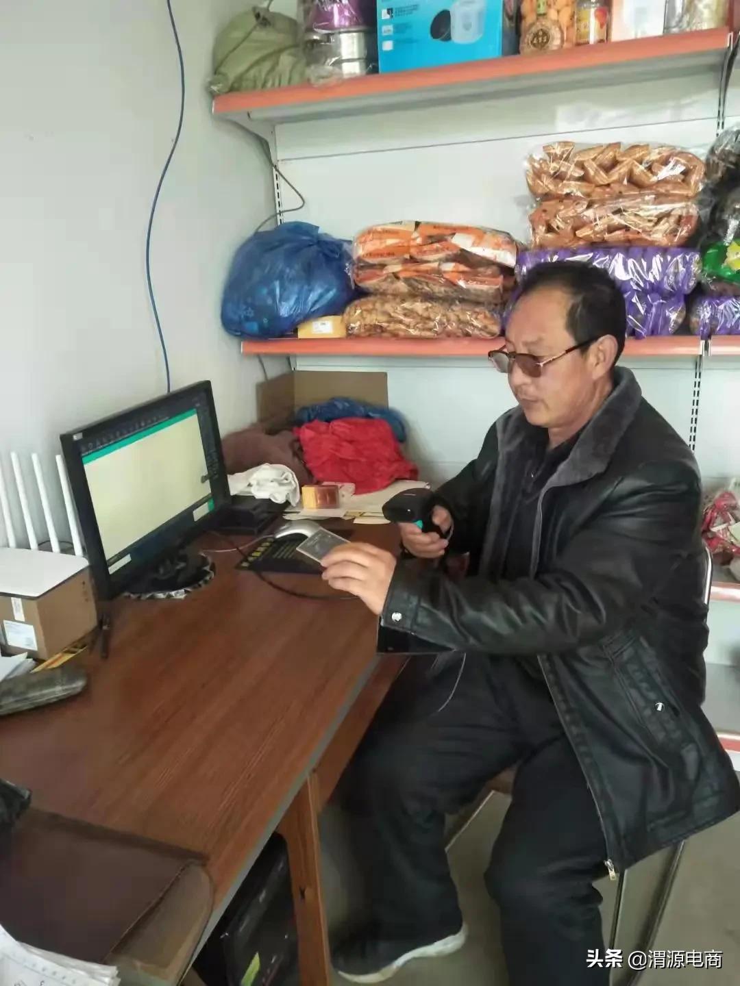 渭源电商中心工作,陕西渭源县农村电商