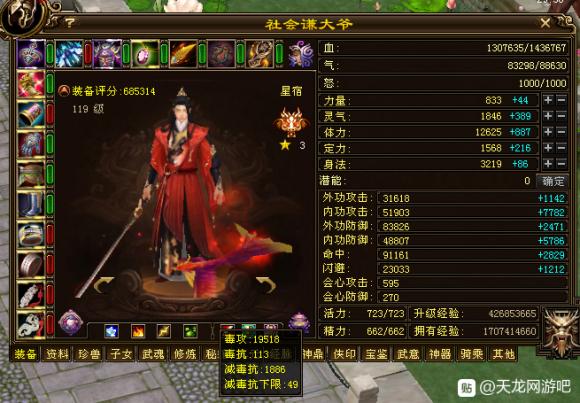 天龙八部观山海副本需要多少攻击,天龙八部单刷观沧海副本