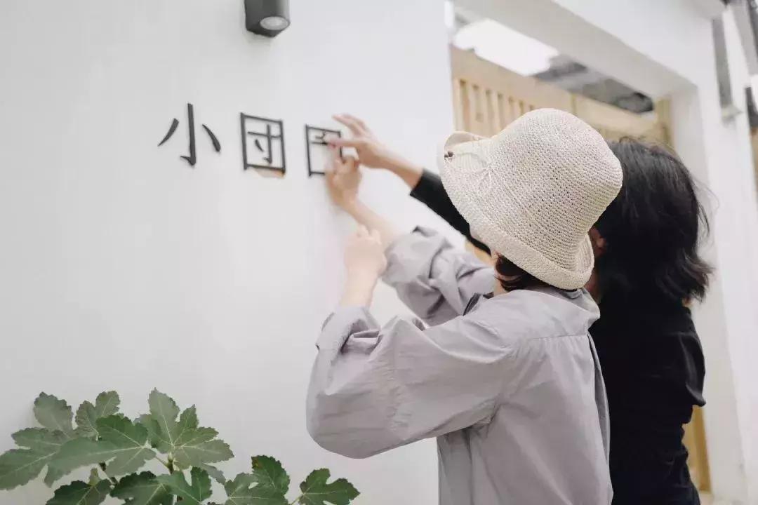 我们不是网红店只是街边的普通店,不是网红店胜似网红店