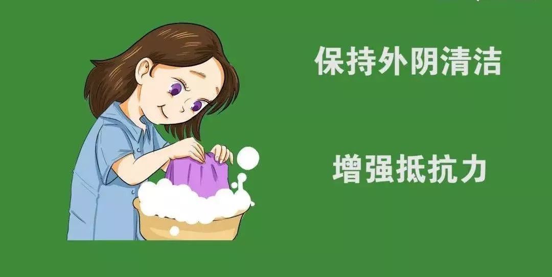“缩阴、排毒、洗出子宫毒素?”这种伪科学你可千万别被忽悠啦