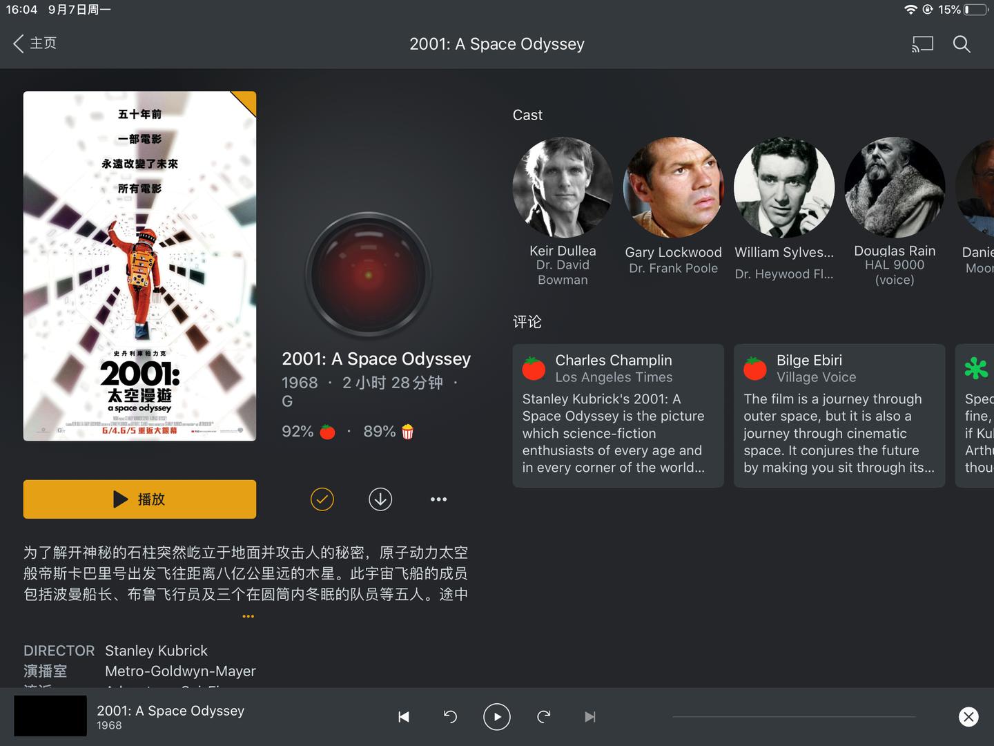 家庭流媒体服务器搭建,家用影音系统搭建