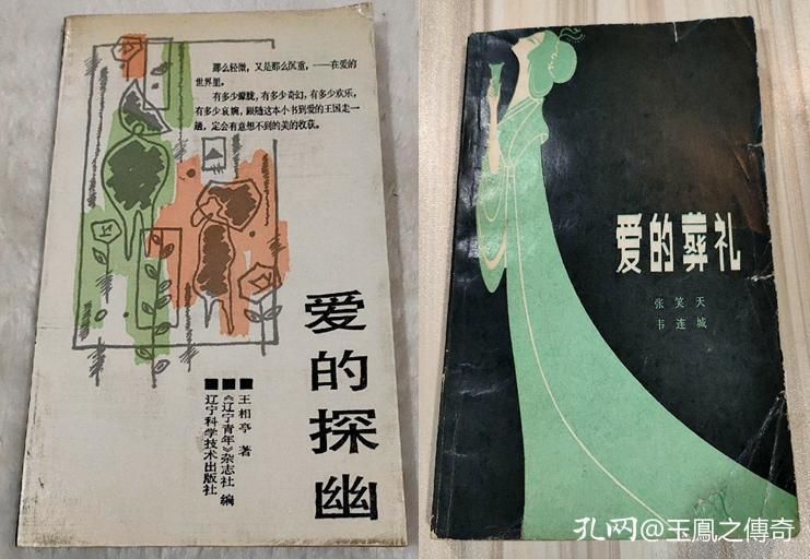 那些绝无可能发生之事中，爱侣情人之间的分离乃之最