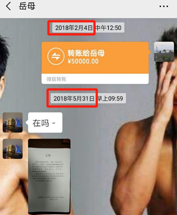 林生斌微博怼网友截图,林生斌发微博回应