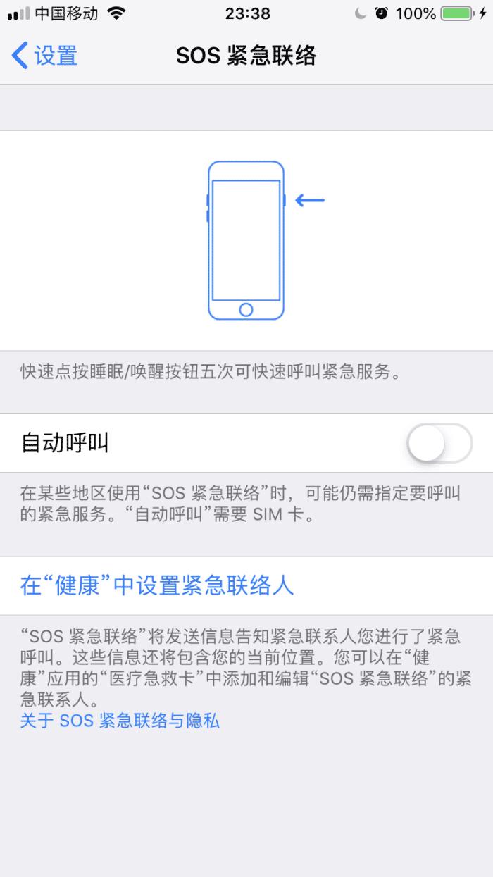 ios14ipad如何设置,iphone13ios版本