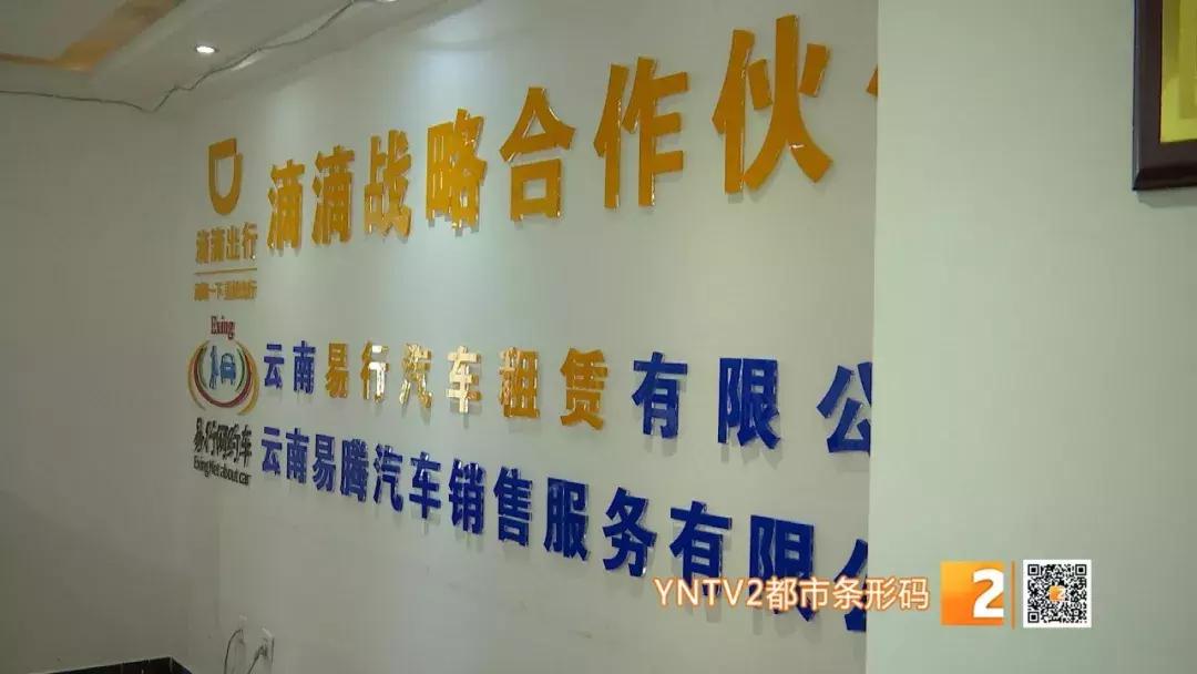 以租代购跑网约车和顺风车,以租代购的网约车能拿到误工费吗