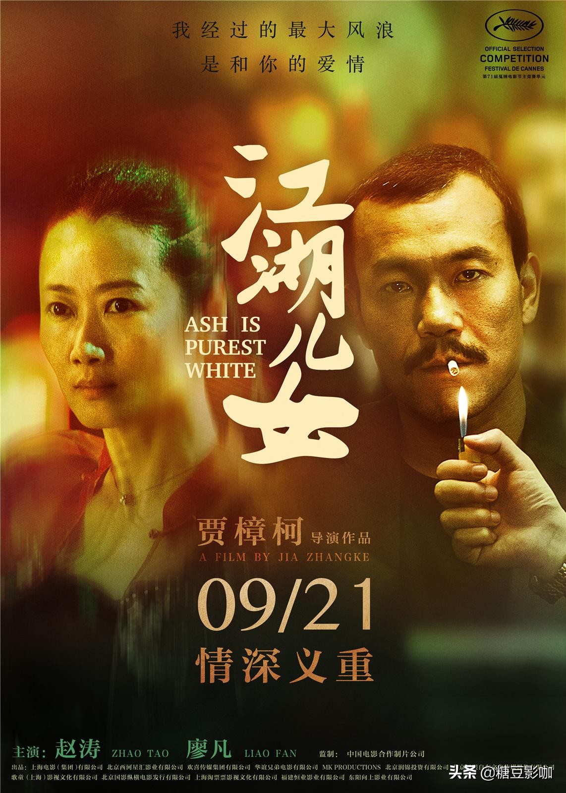 徐峥拍的最新电视剧有哪些,跟徐峥合作过的男明星