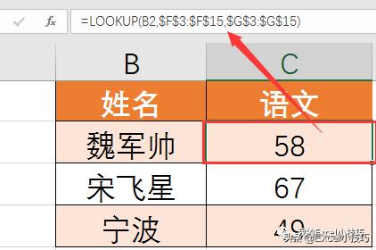 xlookup支持模糊查询吗,lookup模糊查询原理