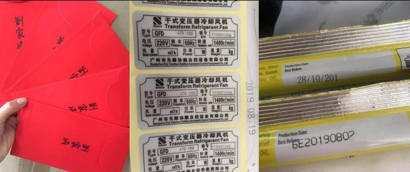 毕升手持电子喷码机不喷墨,随手打印机