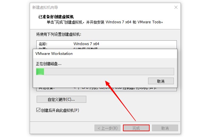一台电脑怎么运行多个虚拟机,一台电脑怎么安装几个虚拟机