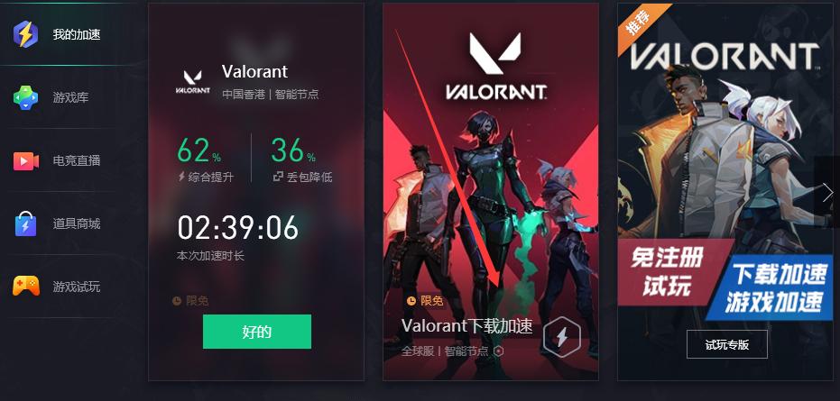 拳头新游戏valorant进不去,拳头新游戏valorant注册网站