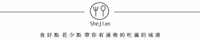 突然火起来的餐饮,突然发现新开的很火的店