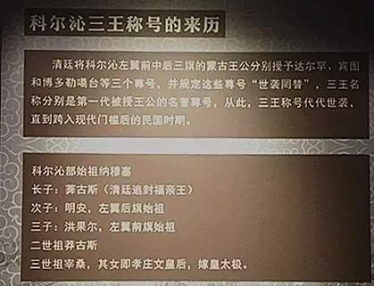 康平历史遗迹,康平县历史上归属