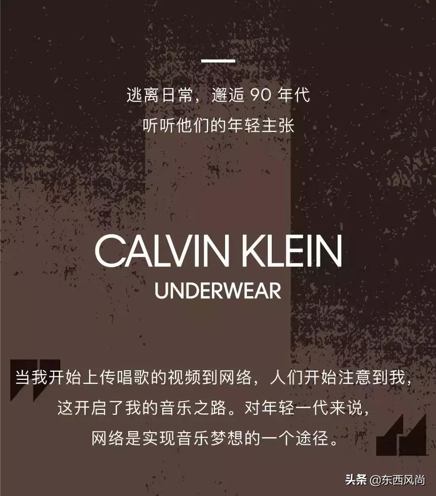 萌德ck发布会,萌德ck内衣代言视频