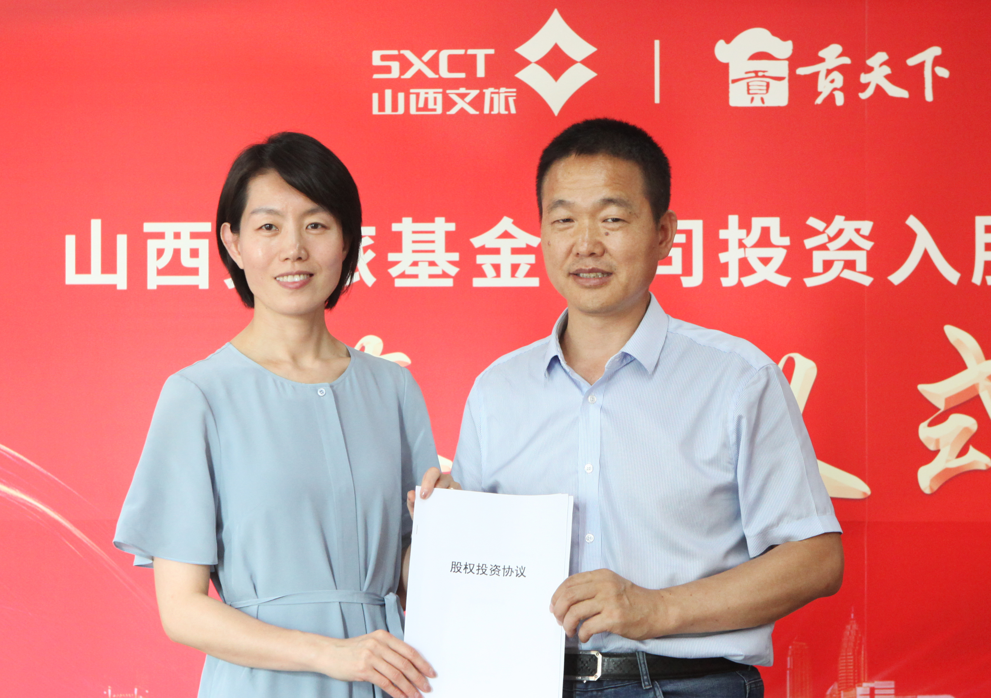 文旅大动作,山西文旅最近有大动作吗