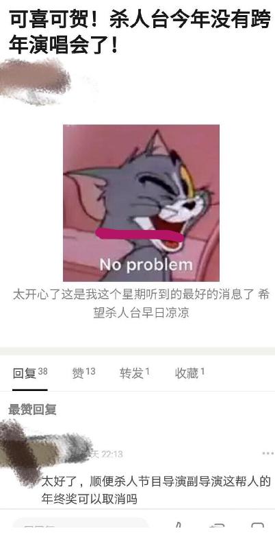 浙江卫视跨年晚会门票多少钱,浙江卫视2024年跨年晚会门票价格