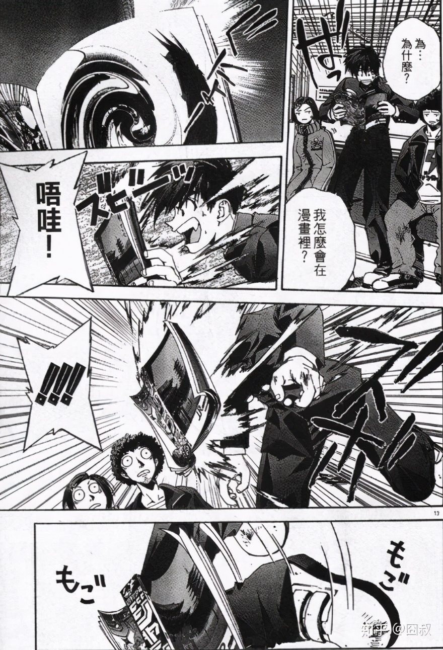 jump10大经典漫画,绝对燃向少年jump经典漫画回顾