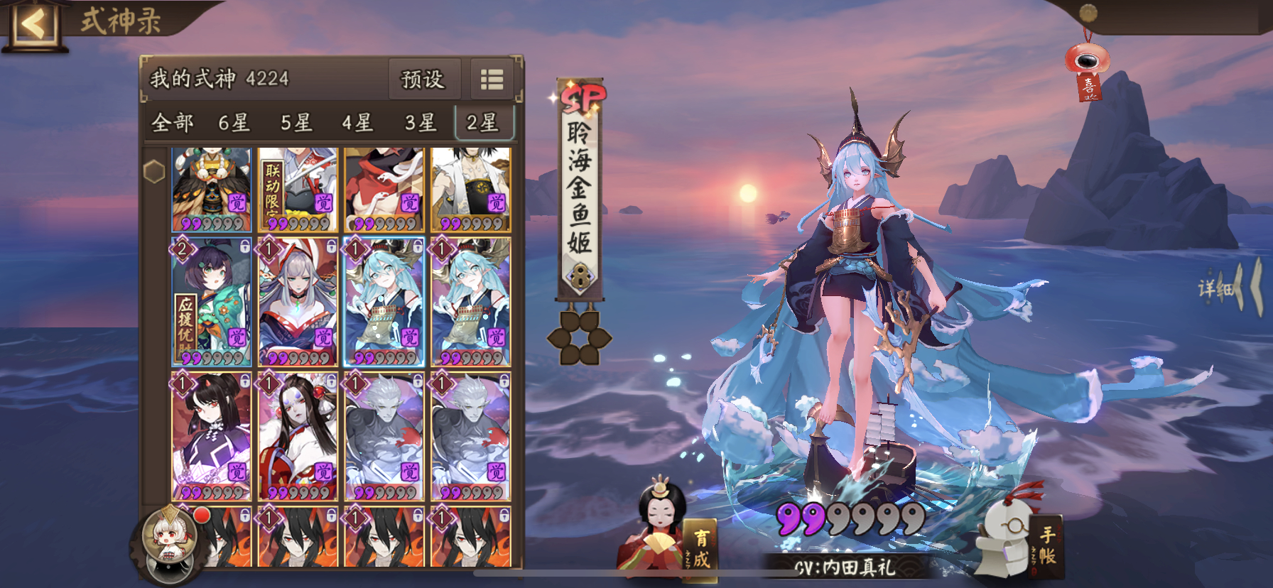 阴阳师为什么出新引擎,阴阳师全新引擎