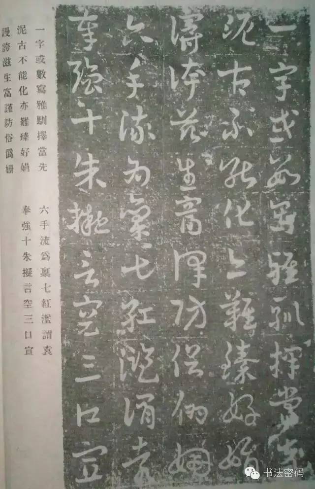 草书必学的十首歌诀,草书符号分解和重组写好草书必备
