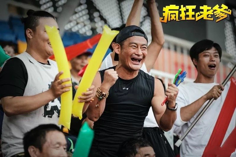 潘长江疯狂老爹,潘长江疯狂老爹完整版