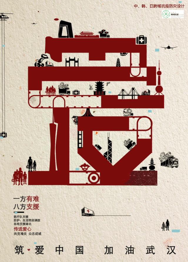 全球抗疫主题海报设计,国外创意抗疫海报