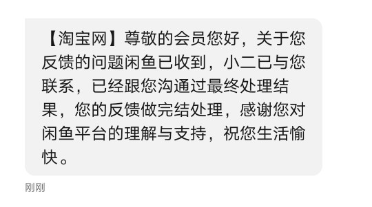 淘宝虚假发货怎么投诉卖家,遇到卖家骗人发虚假交易怎么办