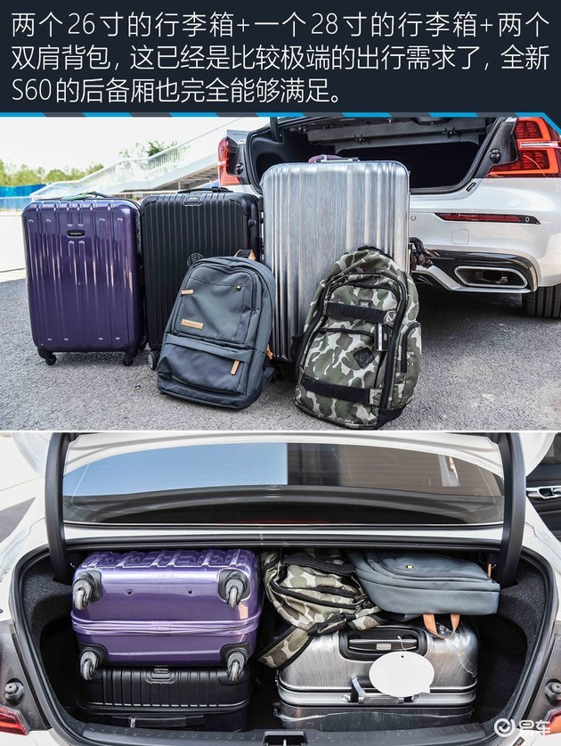 沃尔沃s60试驾视频38号车评,颜宇鹏沃尔沃s60新款试驾视频