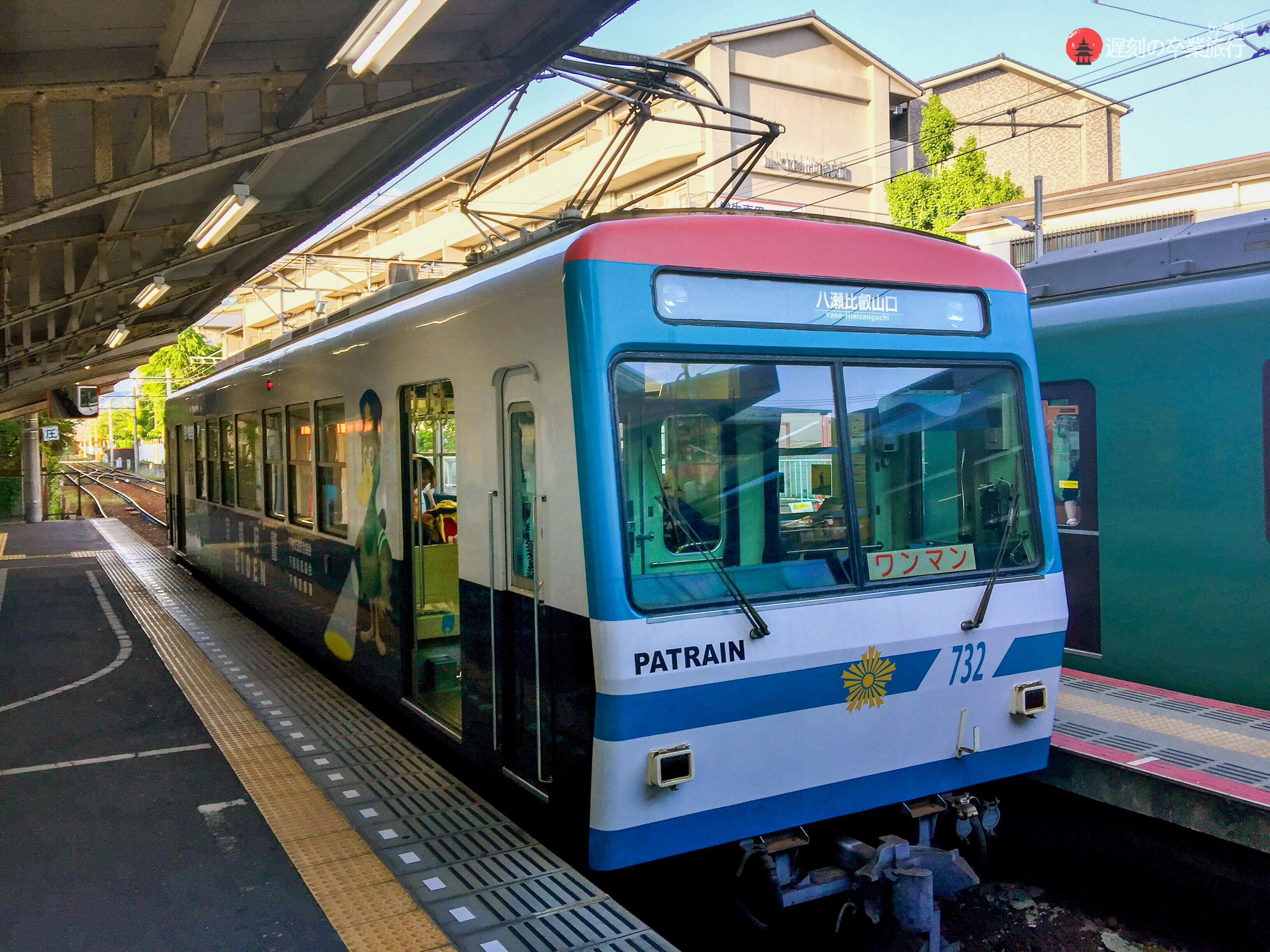 关西私铁购票指南,关西私铁购票规定