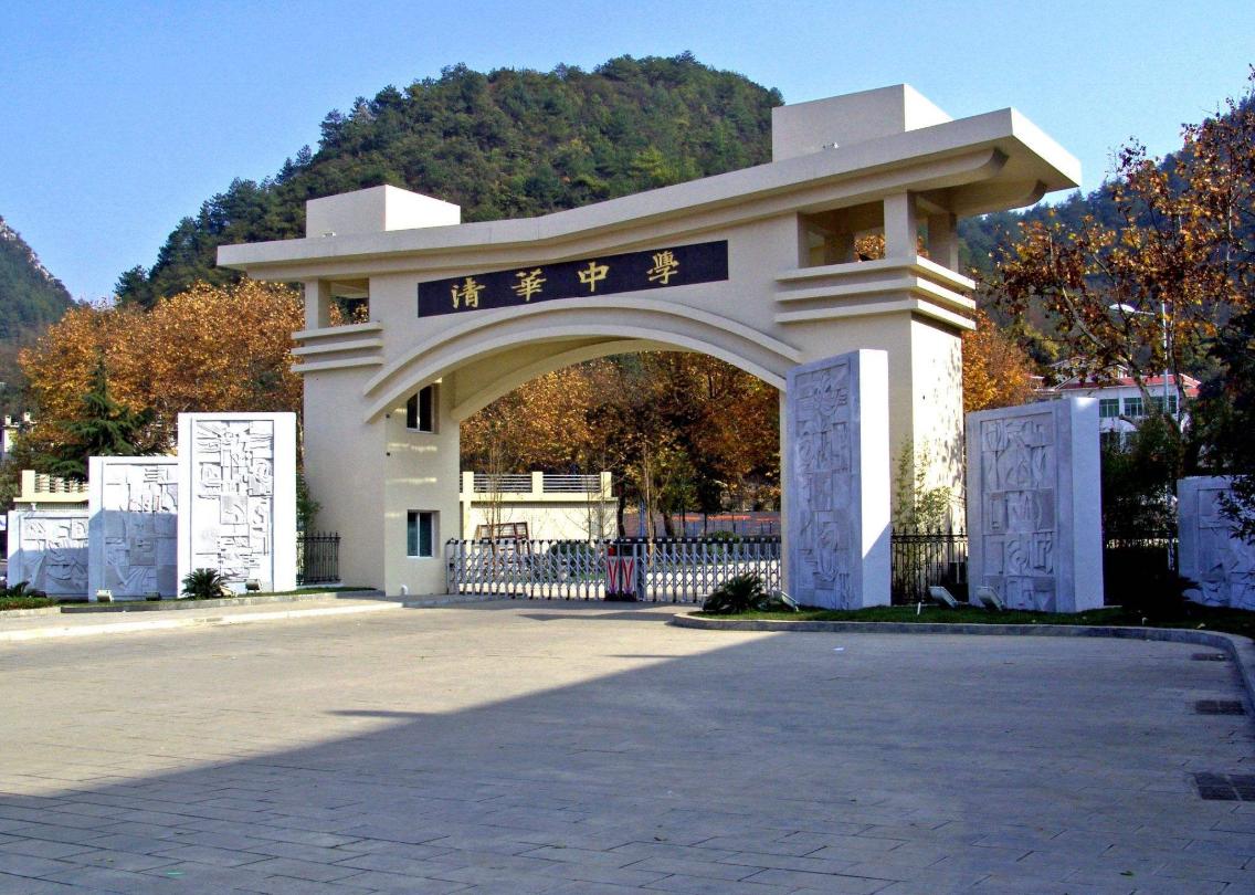 贵阳最好六所高中,贵阳最好六所高中学校