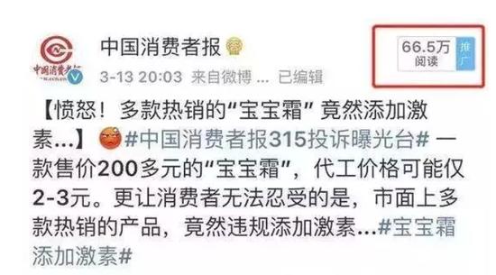 如何成为成分党,宝妈必学技巧