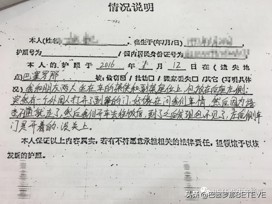 奢侈品被偷报警如何追回,价值6000多的东西被偷了怎么办