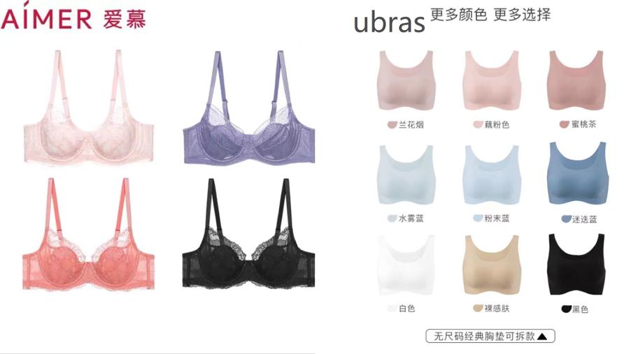 兴衰40年，“内衣四大天王”还能托得住女人心吗？