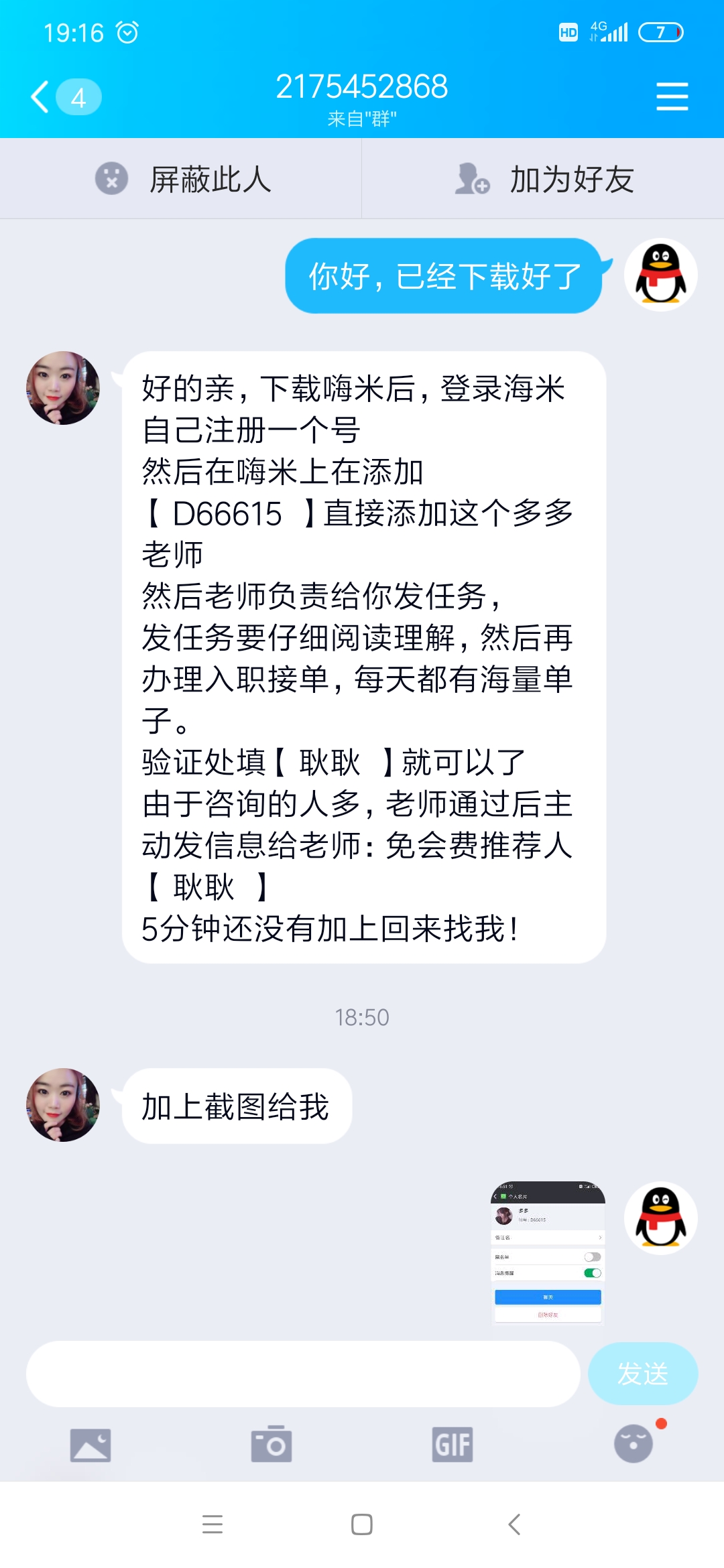 文字录入员兼职靠谱吗,网上兼职文字录入员可靠吗