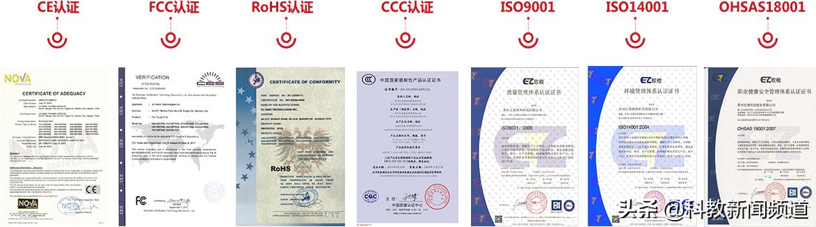 初识苏州泛谱，认识真正的智慧黑板