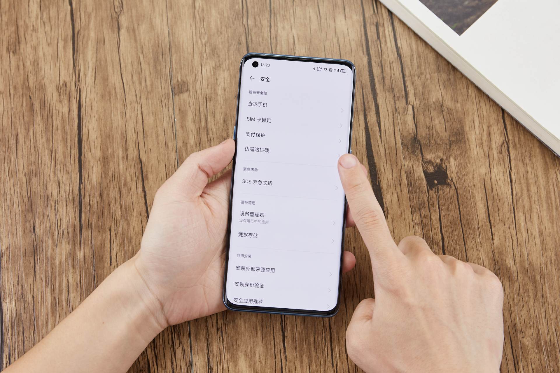怎么避免伪基站骚扰短信,怎样拦截伪基站发出信息