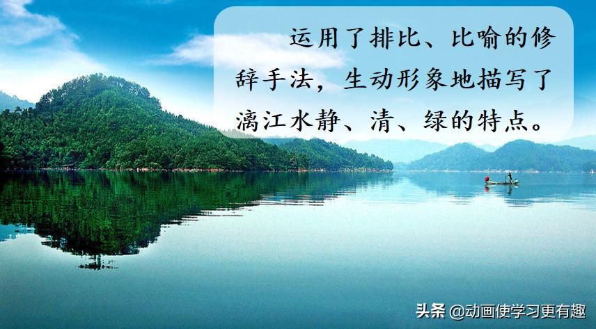 六年级下册第一单元语文园地笔记,六年级下册语文第三单元语文园地