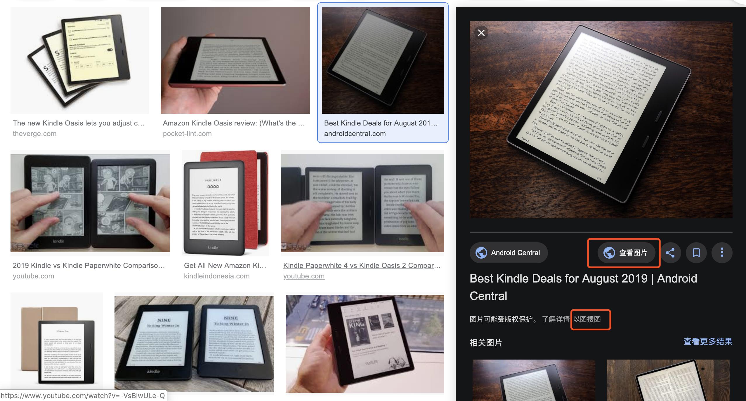 鎬庝箞鐢╣oogle鎼滅储鍥剧墖,濡備綍鐢╣oogle鎼滅储缃戠珯