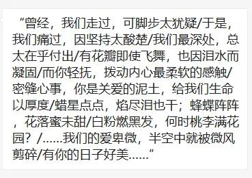 高新区公立高完中标杆校!4位教师诠释“低进高出”背后的坚守