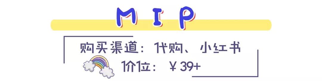 实名心动！男生的化妆品居然比女生的还要精致，我要统统拿来用！