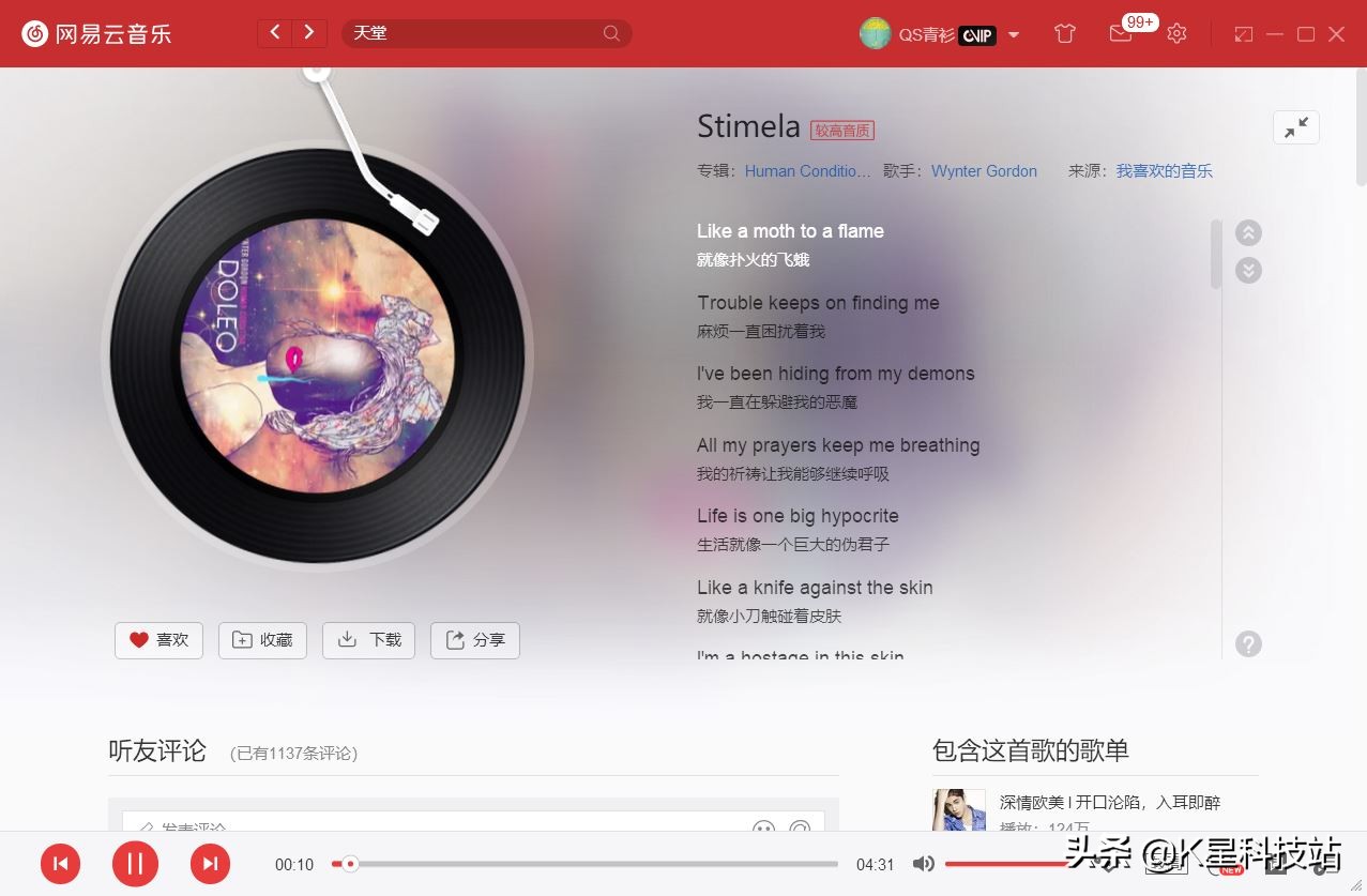 一套顶级的宝华韦健汽车音响,宝华韦健formationbar评测