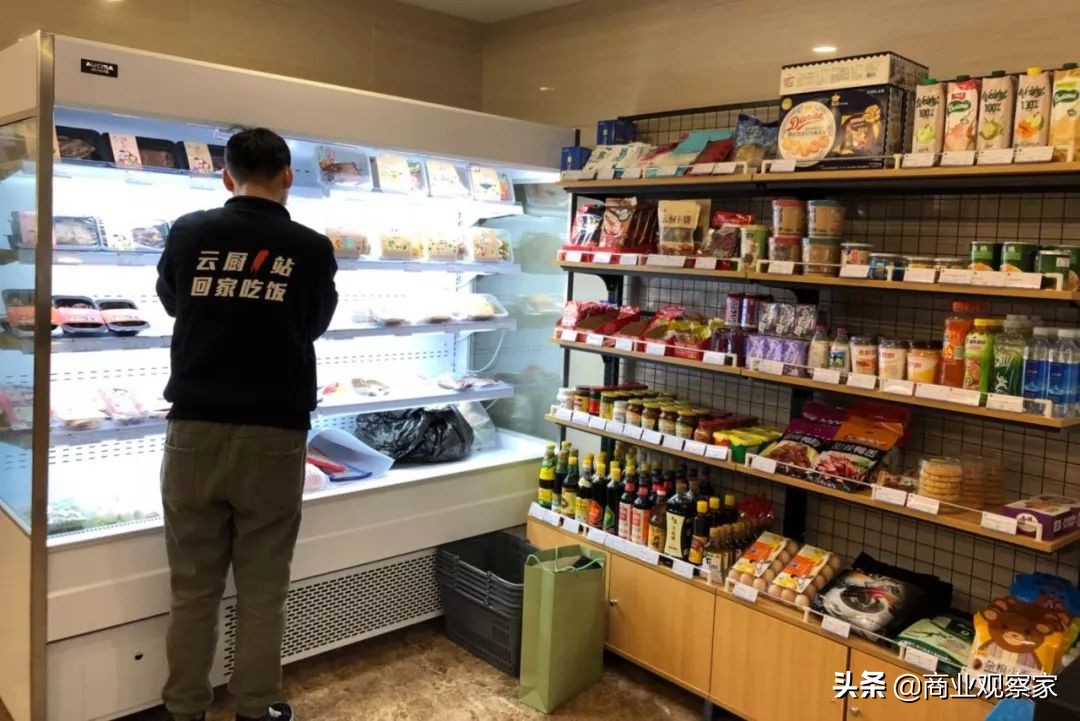 冻结会员储值兑付,南京社区生鲜店“云厨一站”渡劫,欲重组自救