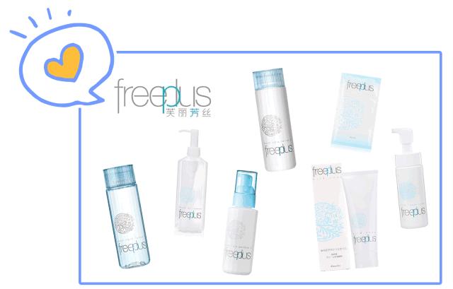 敏感肌打死不能用的黑名单！一不小心就烂脸~