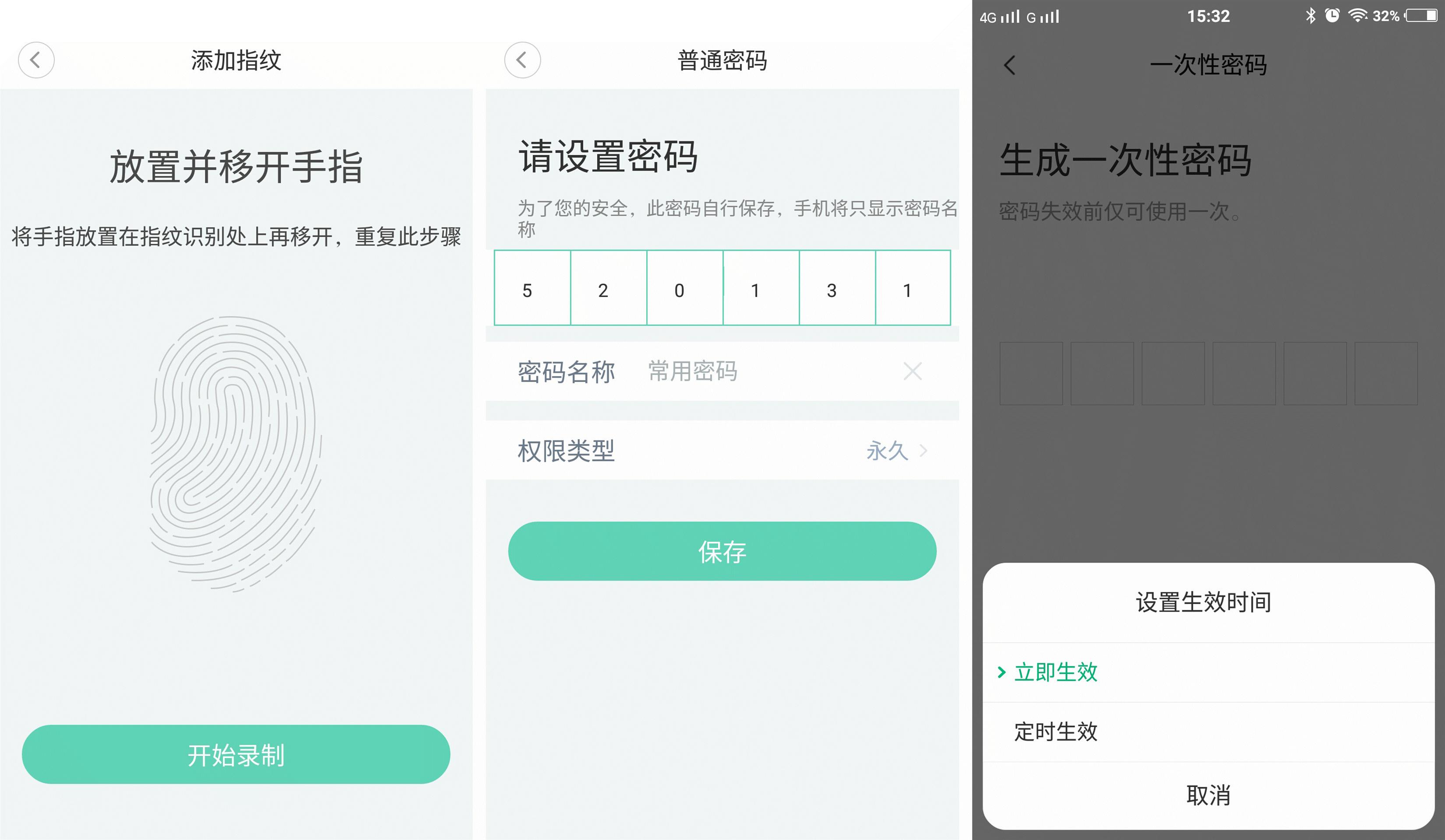 大品牌指纹锁第一名小米,口碑最好指纹锁前三名小米指纹锁