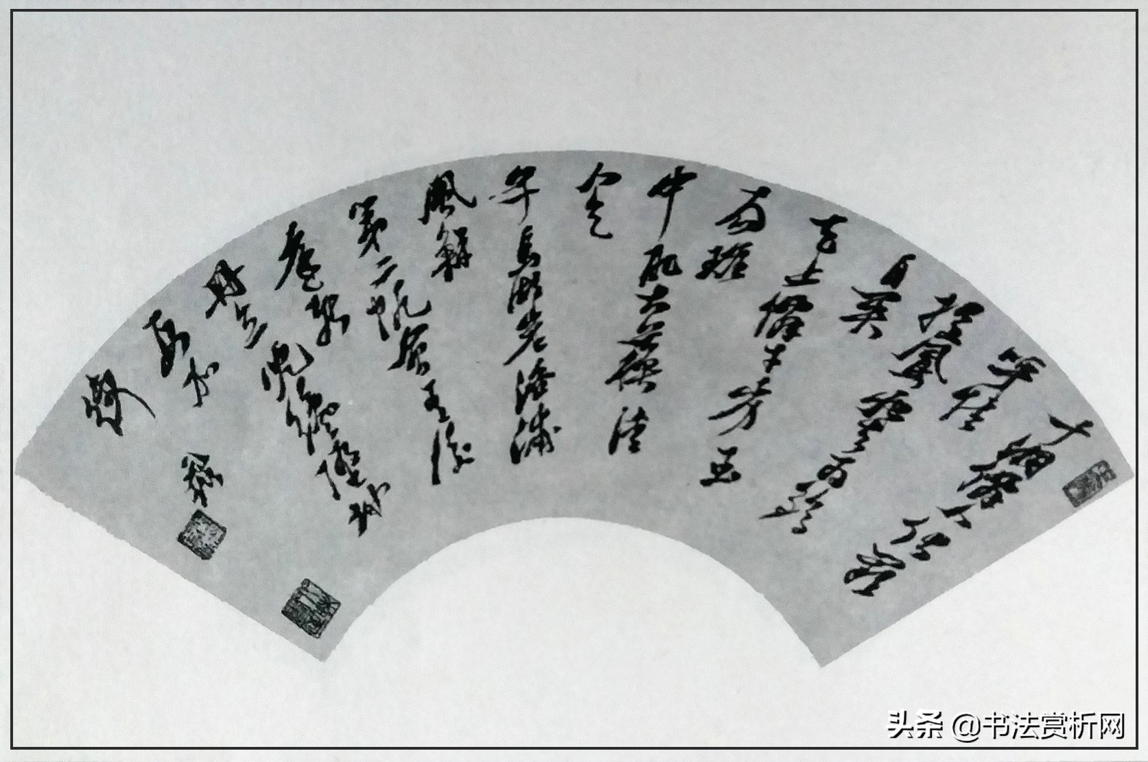 行草书章法布局,行草书章法与技巧