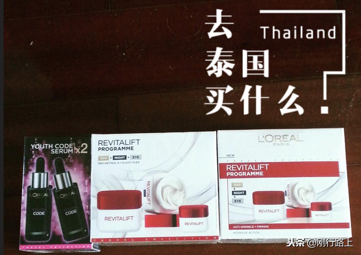 泰国化妆品购物必买清单图片,泰国药品购物必买清单攻略